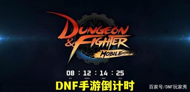 DNF发布网外挂免费版QQ群