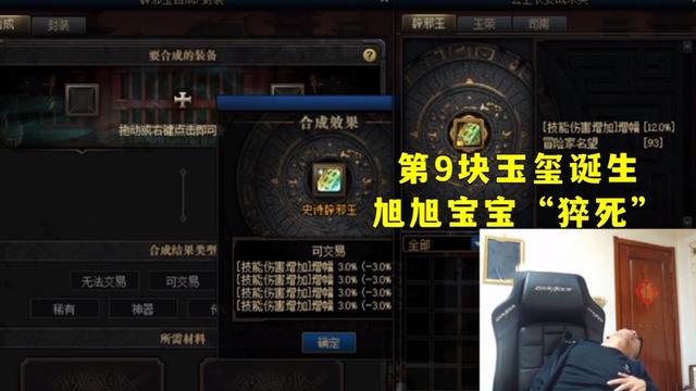 DNF发布网怀旧版私服发布网（DNF发布网86版本怀旧服官网）