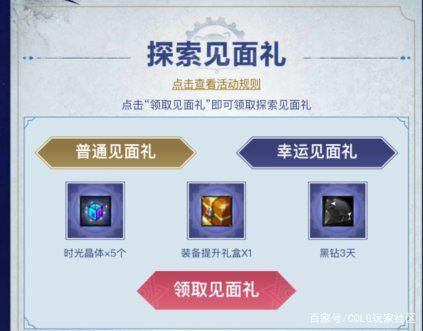 DNF发布网70版本私服哪个好玩（DNF发布网70版本吧）