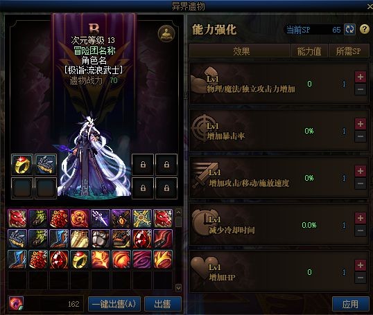 dnf公益服发布网无限版本下载, dnf无限公益服发布网最新开服信息