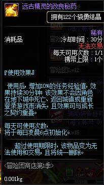 DNF发布网外网搭建（dnf外网一键端）