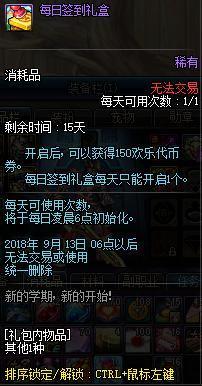 DNF发布网豆豆（dnf豆奶官网）