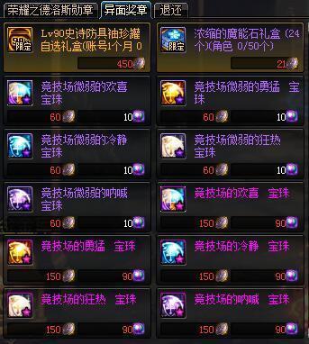 47玩DNF发布网