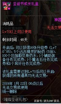 2018最火的DNF发布网