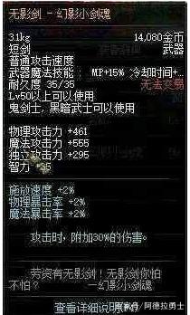 dnf100级云上未央公益服发布网（游戏介绍及特色玩法）