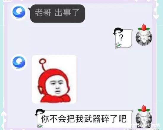 DNF发布网传奇传奇私服网站（DNF发布网传奇装备哪里爆）