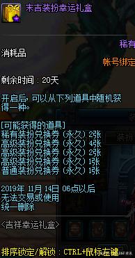 dnf公益服发布网110版本无cd（dnf公益服发布网装备代码怎么用）