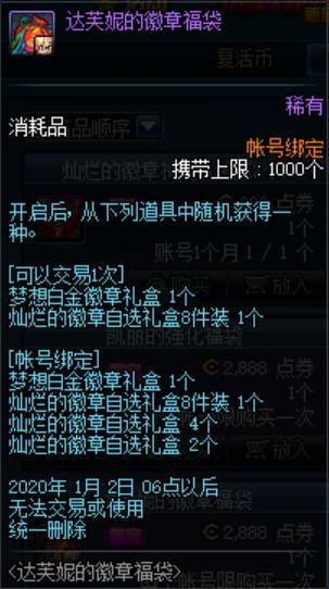 ce6.2修改DNF发布网（DNF发布网ce修改教程）