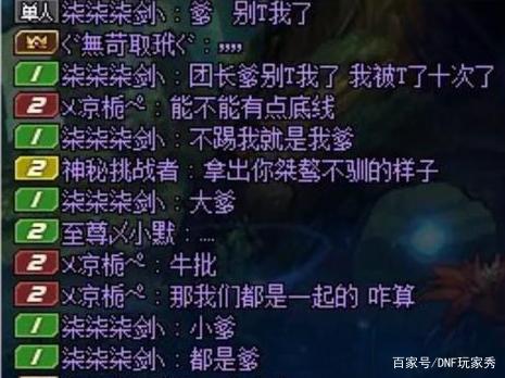 dnf100版公益服发布网（全新版本公益服发布网全面解析）