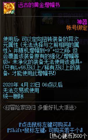 为什么DNF发布网都没有魔枪（dnf魔枪吧）