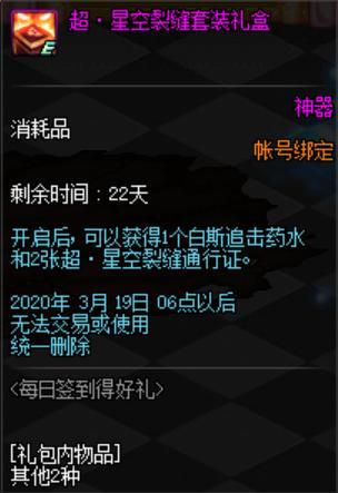 DNF发布网70剑影（DNF发布网100剑影）