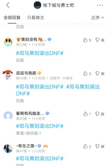 dnf100版本仿官公益服发布网（全新版本的游戏模式介绍）