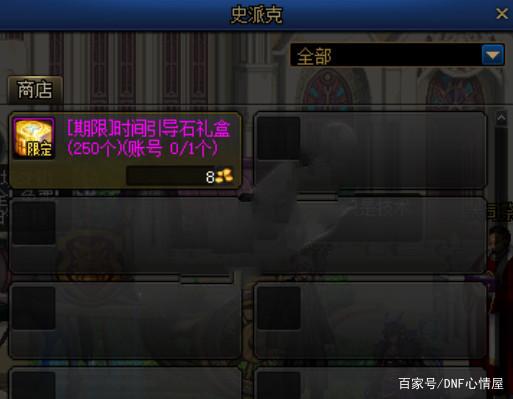 DNF发布网70版本私服无抽奖（DNF发布网70版本bug）