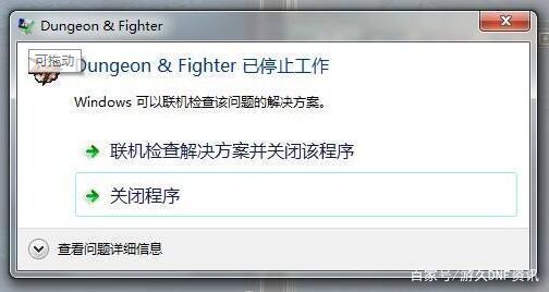 DNF发布网泡点