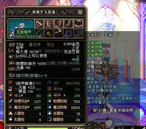 dnf60公益服发布网版本更新内容介绍,最新dnf60公益服发布网版本下载