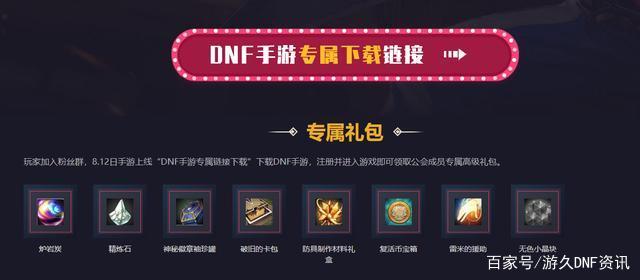 dnfDNF发布网公益服发布网辅助功能有哪些，dnfDNF发布网公益服发布网辅助怎么使用