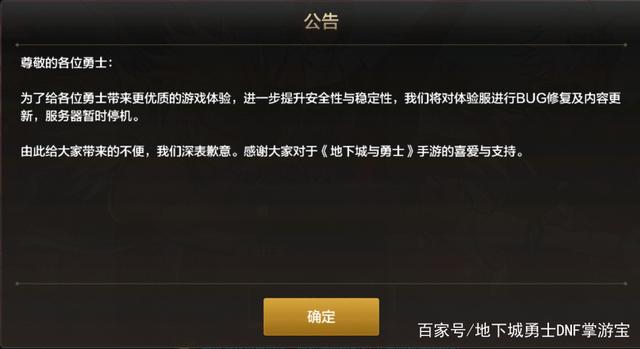 520DNF发布网