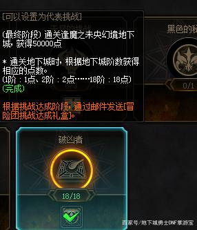 DNF发布网86版私服武极（DNF发布网60版本武极）