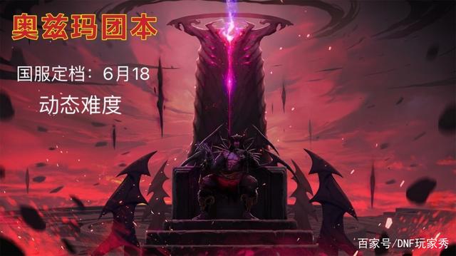 DNF发布网86版私服增幅券（DNF发布网增幅券怎么收益最大化）