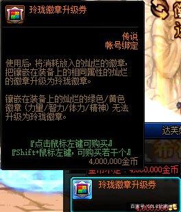 dnf86完美公益服发布网下载,最全dnf86完美公益服发布网攻略