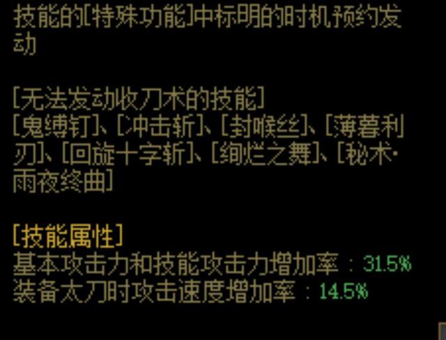 DNF发布网满地史诗（DNF发布网与勇士史诗大全）