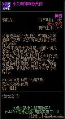 DNF发布网将军阁（dnf将军阁cdk）